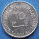 UNITED ARAB EMIRATES - 25 Fils AH1443 / 2022AD "Gazelle" KM# 4a Independent (1971) - Edelweiss Coins - Emirats Arabes Unis