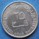 UNITED ARAB EMIRATES - 25 Fils AH1443 / 2022AD "Gazelle" KM# 4a Independent (1971) - Edelweiss Coins - Emirati Arabi