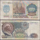 USSR · CCCP - 1000 Rubles 1992 P# 250 Europe Banknote - Edelweiss Coins - Russia