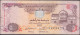 UNITED ARAB EMIRATES - 5 Dirhams AH 1438 2017AD P# 26d Middle East Banknote - Edelweiss Coins - Emirati Arabi Uniti