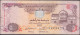 UNITED ARAB EMIRATES - 5 Dirhams AH 1438 2017AD P# 26d Middle East Banknote - Edelweiss Coins - Ver. Arab. Emirate