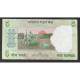 INDE - PICK 94 - 5 RUPEES - 2009-2011 - SUP - India