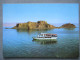 ISRAEL EILAT SINAI DESERT CORAL ISLAND EGYPT POSTCARD CARTE POSTALE ANSICHTSKARTE CARTOLINA POSTKARTE CARD - Sharm El Sheikh