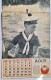 Delcampe - SCOUTISME - FRANCE - CALENDRIER - SCOUTS DE FRANCE 1958 - COMPLET - Scouting