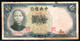 659-Chine Central Bank 10 Yuan 1936 X024XG - China