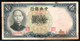 659-Chine Central Bank 10 Yuan 1936 X024XG - Chine