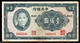 659-Chine Central Bank 100 Yuan 1941 DP603 - China