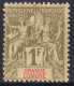 Grande Comore, 1897 Y&T. 13, MH. - Ungebraucht