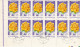 Delcampe - 1970 - Des Roses / FULL X 12 - Full Sheets & Multiples