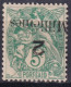 Port-Said, Tasas, 1921-23  Y&T. 36a, MH. (Surch. Renversée) - Nuovi