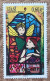 Saint Pierre Et Miquelon - YT N°1023 - Noël - 2011 - Neuf - Unused Stamps