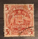 Australia 5/- Shillings 1948-1950 Used Postage Stamp - National Coat Of Arms - Oblitérés