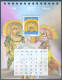 Delcampe - India 2017 Splendours Of India, 1 Calender, Ring Binder,Krishna,Peacock, 12 Unusual MS MNH (**) Inde Indien - Neufs