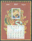 Delcampe - India 2017 Splendours Of India, 1 Calender, Ring Binder,Krishna,Peacock, 12 Unusual MS MNH (**) Inde Indien - Unused Stamps