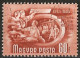 Hungary 1950 - Mi 1075 - YT 933 A ( Five Years Plan : Agricultural Cooperation ) - Usati