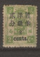 1897 CHINA DOWAGER 2c/2ca O/P  SMALL Figures.-  MINT-CHAN 39 - Gebraucht