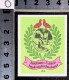 EX LIBRIS OTTO KUCHENBAUER Per INGEBORG KUCHENBAUER 100/86 L27bis-F01 - Exlibris