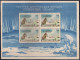 Russia 1958, Michel S/sheet Nr 27, MLH OG - Unused Stamps