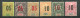 26322 Grande Comore N°23/8(*)/* Type Groupe Surchargés  1912  B/TB - Unused Stamps