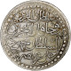 Algérie, Mahmud II, Budju, 1825/AH1240, Argent, SUP - Algeria