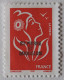 Delcampe - SPM 2005  Série 11   TP Marianne De Lamouche YT 829/839      Neufs - Unused Stamps