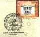 India 2024 1st World Odia Language Conference,Odisha,Literature,Pen,Konark ,Book,Architecture,Sp Cover (**) Inde Indien - Storia Postale