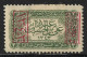 1925 SAUDI ARABIA HEJAZ King Ali Issue MLH Stamp (Michel # 109b) CV €4.50 - Saudi Arabia