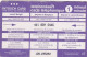 BELGIUM - Leo, Intouch Promotion Prepaid Card, Used - [2] Tarjetas Móviles, Recargos & Prepagadas