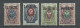 RUSSLAND 1920 Civil War Wrangel Army Camp Post At Gallipoli On Levante Levant OPT Stamps * - Wrangel Leger