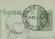 Bulgaria Bulgarie Bulgarian 1938 Postal Stationery Card, Entier, Sent NOVO SELO-VIDIN District To Kozlodui (573) - Cartes Postales