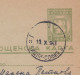 Bulgaria 1948 Postal Stationery Card PSC, Communist Propaganda, Sent Via Railway TPO Zug Bahnpost (VIDIN-SOFIA) (643) - Postcards