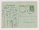 Bulgaria Bulgarie Bulgarian Postal Stationery Card, 1934 Sent Via Railway TPO Zug Bahnpost (VIDIN-SOFIA) (571) - Cartoline Postali