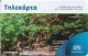 Greece - M194 - Neda River Puzzle 2/4, (FV 10€) 11.2019, 40.000ex, Used - Greece