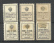 RUSSIA Russland 1915-1917 * Lot Money Stamps Notgeld Als Freimarken Verwendet, 6 Pcs - Neufs