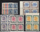 1951 LIBIA Emissione Per La TRIPOLITANIA, N° 24/33 Cavaliere Senussita  MNH/*.. - Altri & Non Classificati