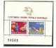 Romania 1974 Michel 3200 - 3201 S/S Block Michel 112 MNH UPU Weltpostverein - UPU (Union Postale Universelle)
