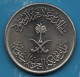 LOT MONNAIES 4 COINS : SAUDI ARABIA - TAIWAN - SEYCHELLES - URUGUAY - Mezclas - Monedas