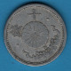 LOT MONNAIES 4 COINS : JAPAN - SRI LANKA - SYRIA - Alla Rinfusa - Monete