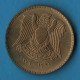 Delcampe - LOT MONNAIES 4 COINS : JAPAN - SRI LANKA - SYRIA - Vrac - Monnaies