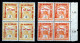 Hungary 1915 ⁕ War Aid / Overprint  Mi.163 & Mi.164 ⁕ 2x4v MH & MNH - Ungebraucht