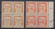 Hungary 1915 ⁕ War Aid / Overprint  Mi.163 & Mi.164 ⁕ 2x4v MH & MNH - Ungebraucht