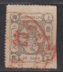 IMPERIAL CHINA LOCAL SHANGHAI 1867 - Small Dragon With Red Cancellation - ...-1878 Prefilatelia