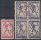 ⁕ Yugoslavia 1919 SHS Slovenia ⁕ CHAIN BREAKERS - VERIGARI 25 Vin. 30 Vin. Mi.104-105 ⁕ 4+1v Used VAREŠ / WERK - Oblitérés