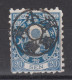 JAPAN 1876-1877 - Kobans With Interesting Cancellation - Oblitérés