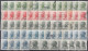 ⁕ Yugoslavia 1974 - 1981 ⁕ President TITO Josip Broz ⁕ 67v Used - Used Stamps