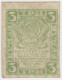 Delcampe - Russia Civil War 1917-1920 Lot Of 16 Banknotes Russia Siberia South Russia Ukraine East Siberia - Russia