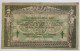 Delcampe - Russia Civil War 1917-1920 Lot Of 16 Banknotes Russia Siberia South Russia Ukraine East Siberia - Russia