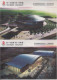 China 2007 Beijing 2008 Olympic Game Competition Venues 3D Postal Cards - Postales
