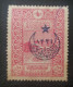 Turkey Ottoman Used Overprinted Stamp 1916 - Oblitérés