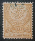 Turkey Ottoman Empire 2 Pia Classic Used Stamp - Oblitérés